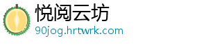 宁波最新一批招聘、选聘来了 也可以在现场确认时填写）-悦阅云坊